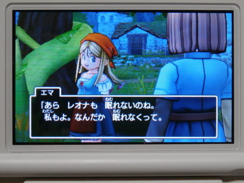 ドラクエ11ー015