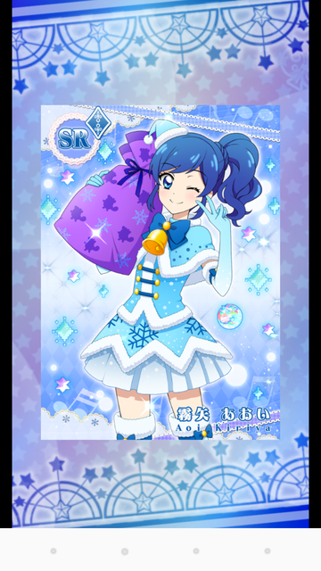 フォトカツ075SRあおいちゃん