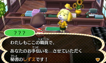 HNI_0066しずえ★