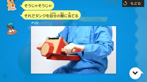 ラボ011