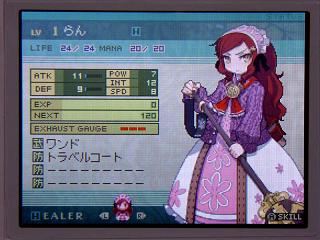 セブンス005らんLV1★