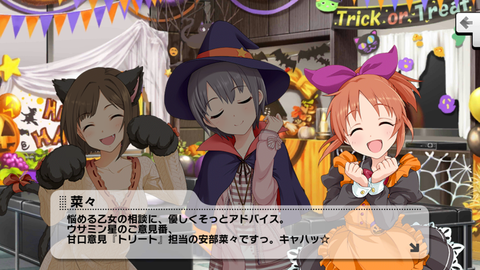 デレステー146