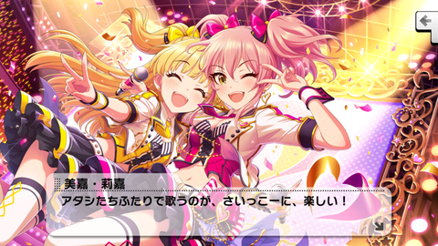 デレステー127