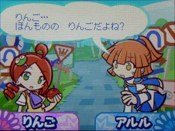 ぷよぷよ!!007アルル★