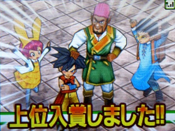 ドラクエジョーカー2−036上位入賞★