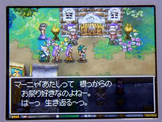 ドラクエ４日記１９ アリーナとクリフトが仲間になったよ ぴゅあの部屋ライブドア版
