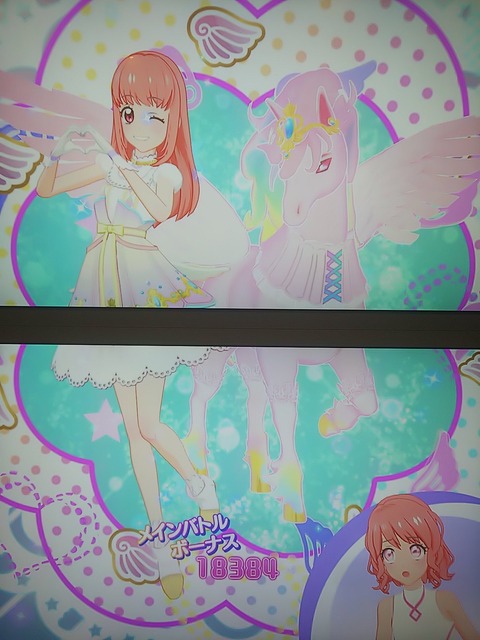 アイプラ023