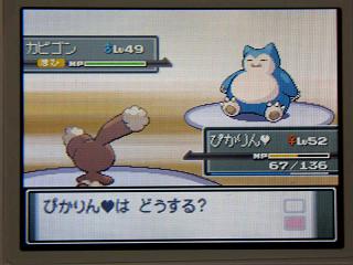 ポケモンプラチナ日記１４ ポケモンリーグに到達 ぴゅあの部屋ライブドア版