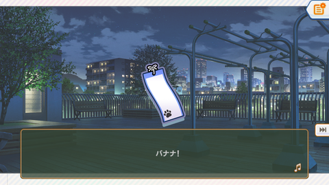 ときめき185