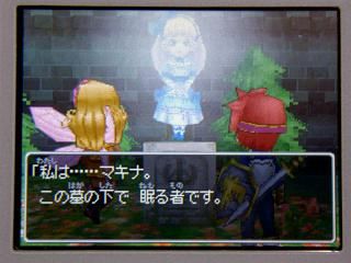 �ɥ饯�����ݣ������ޥ��ʡ�