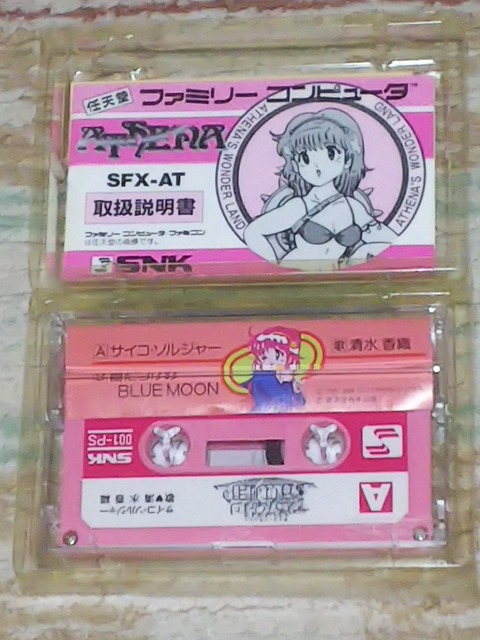 ファミコン004アテナ