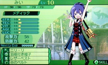 世界樹4−007みいLV10