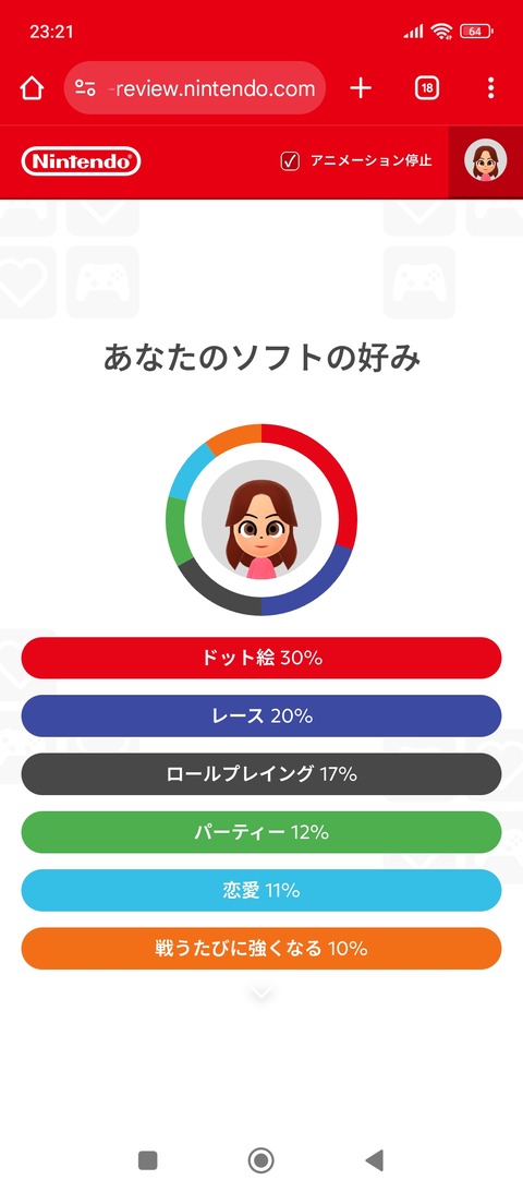 screenshot_2026-01-14-23-21-09-863_com.android.chrome