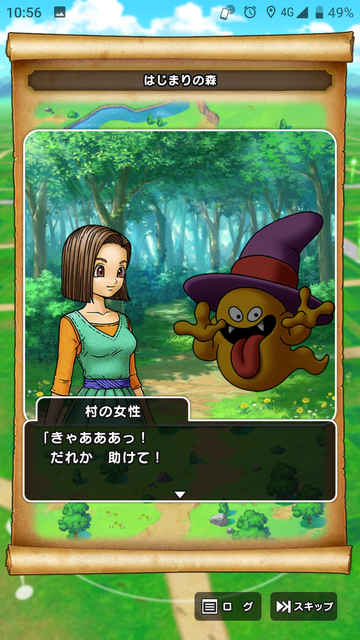 DQ008