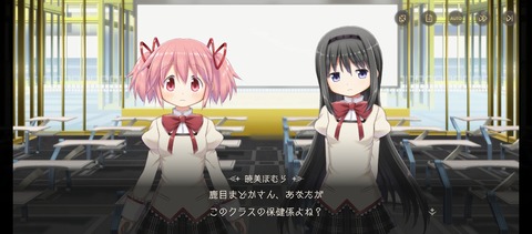 Screenshot_2025-03-27-11-18-43-976_com.aniplex.magia.exedra.jp