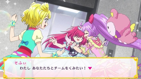 プリパラ015そらみ