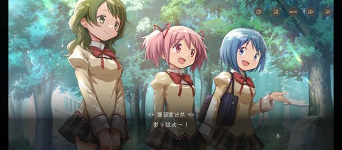 Screenshot_2025-03-27-10-59-59-128_com.aniplex.magia.exedra.jp