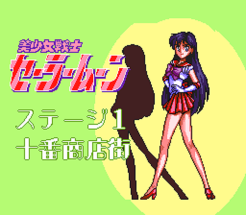 SFCセラムン003★