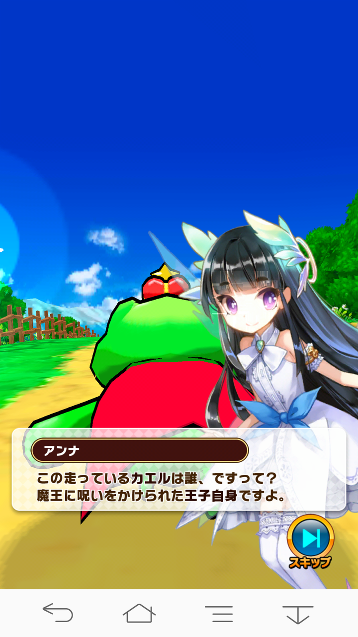 ウチ姫 その１ けいおん コラボ ぴゅあの部屋ライブドア版