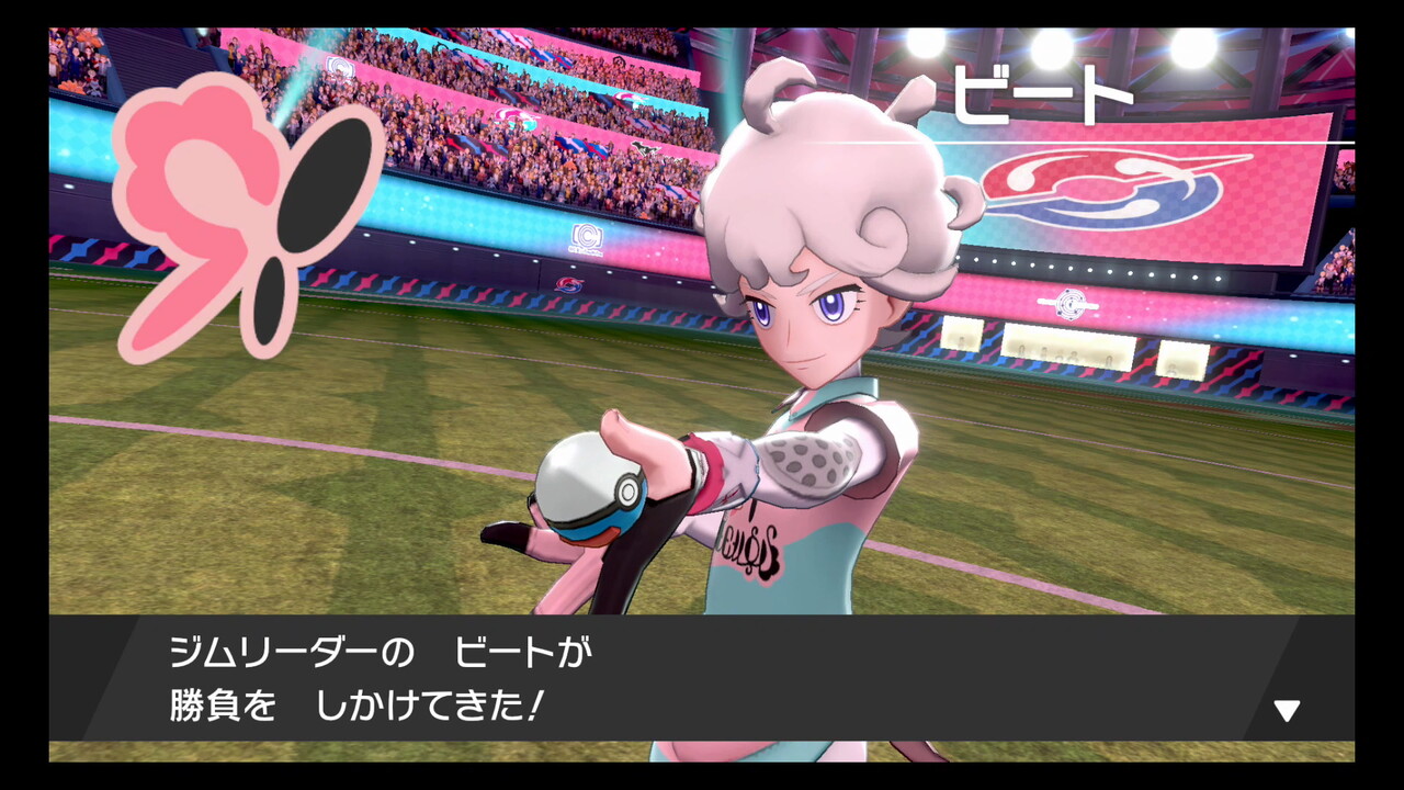 ポケモン剣盾 その１４ ファイナルトーナメント 動画 ぴゅあの部屋ライブドア版