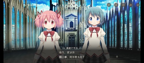 Screenshot_2025-04-02-11-13-21-415_com.aniplex.magia.exedra.jp