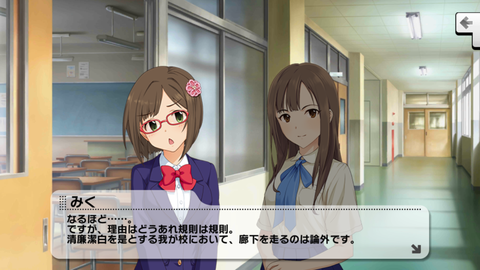 デレステ239