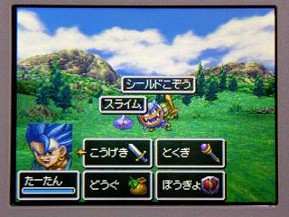 ドラクエ6−002スライム★