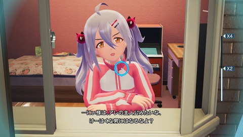 ぎゃるがん2NS033