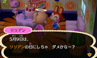 HNI_0011リリアン★