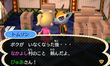 HNI_0018トムソン★
