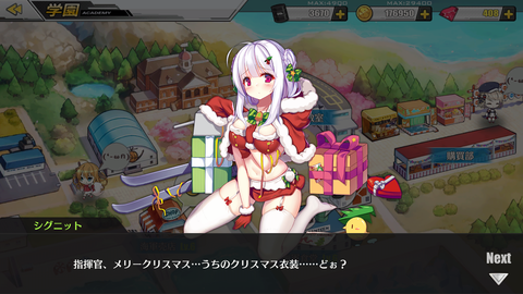 アズレン129