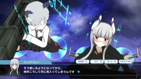 ユナフロ035