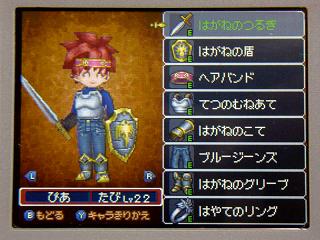 ぴゅあの部屋ライブドア版 ドラゴンクエスト Livedoor Blog ブログ