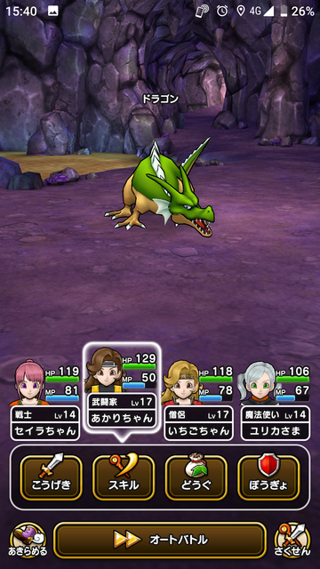 DQ045