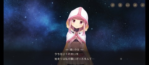 Screenshot_2025-03-27-17-17-15-224_com.aniplex.magia.exedra.jp