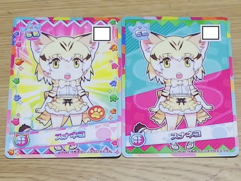 けもフレ003