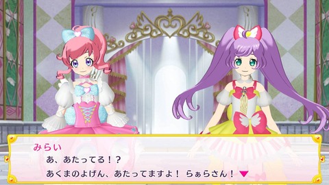 プリパラ022