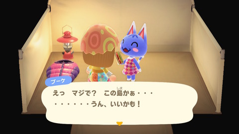 あつ森111★