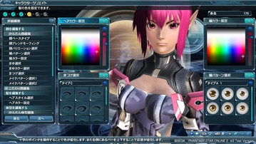 pso20120127_162522_002����饯�꣱