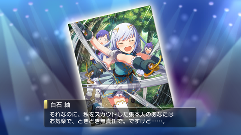 ミリシタ380