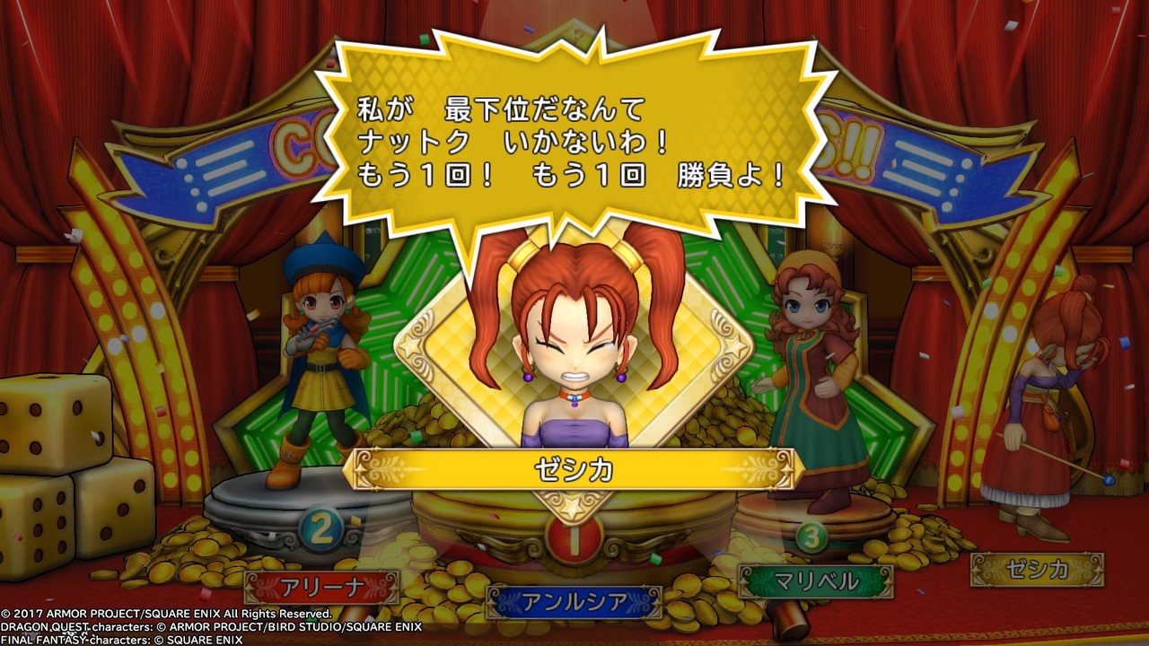 Ps4 いただきストリート ドラゴンクエスト ファイナルファンタジー 30th 動画 ぴゅあの部屋ライブドア版