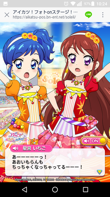 フォトカツ091子供ソレイユ