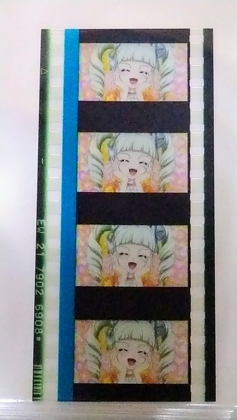アイカツフィルム003
