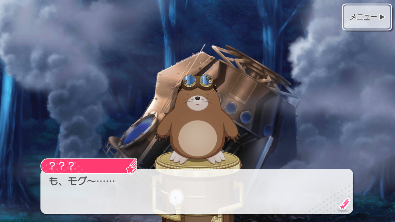 バンドリ その７２ 地底人 お届け大作戦 イベント ガルパ ぴゅあの部屋ライブドア版