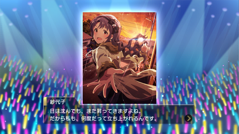 ミリシタ183