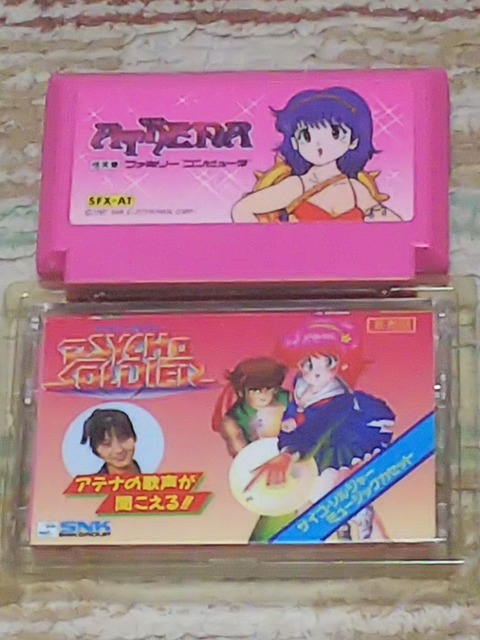 ファミコン003アテナ