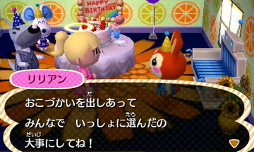HNI_0088誕生日★