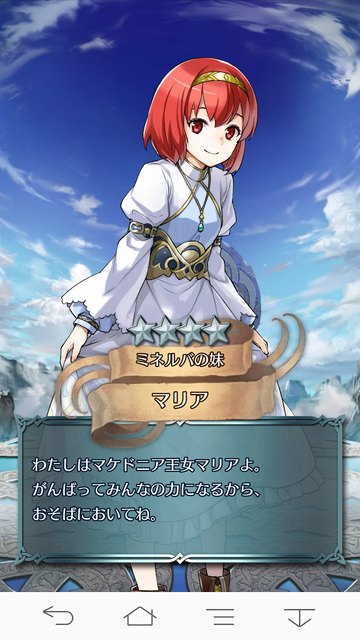 FEH004マリア
