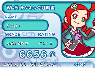 ぷよぷよ7−20090803りんご★