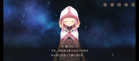 Screenshot_2025-03-27-17-16-59-751_com.aniplex.magia.exedra.jp